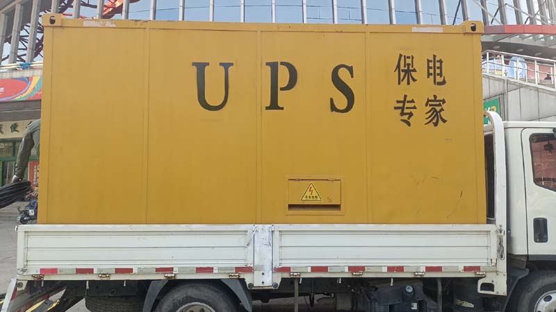 武宁怎样判断柴油发电机组和UPS电源的配合工作是否正常？